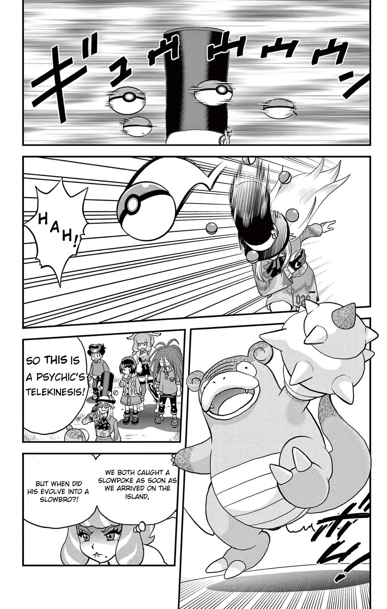 Pokémon SPECIAL Sword and Shield Chapter 33 2